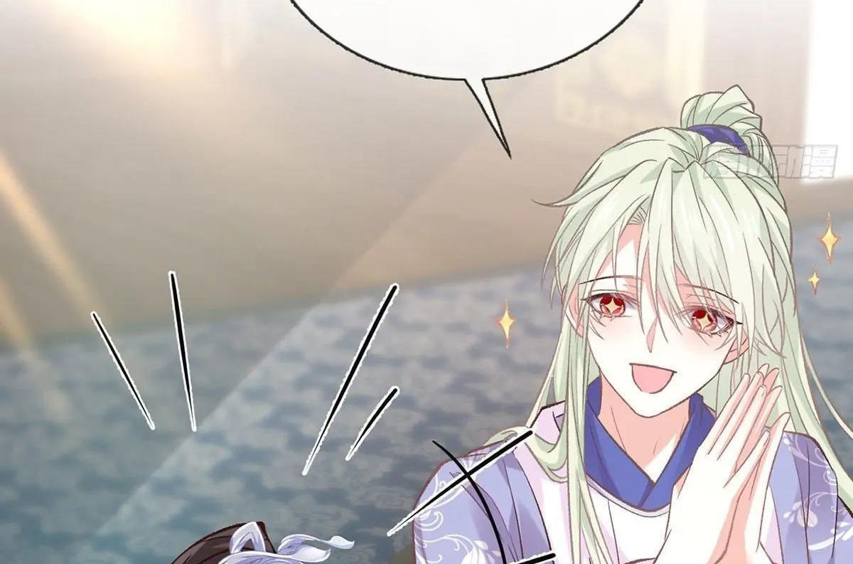 Coquettish Husband, Online Green Tea Chapter 18 - page 73