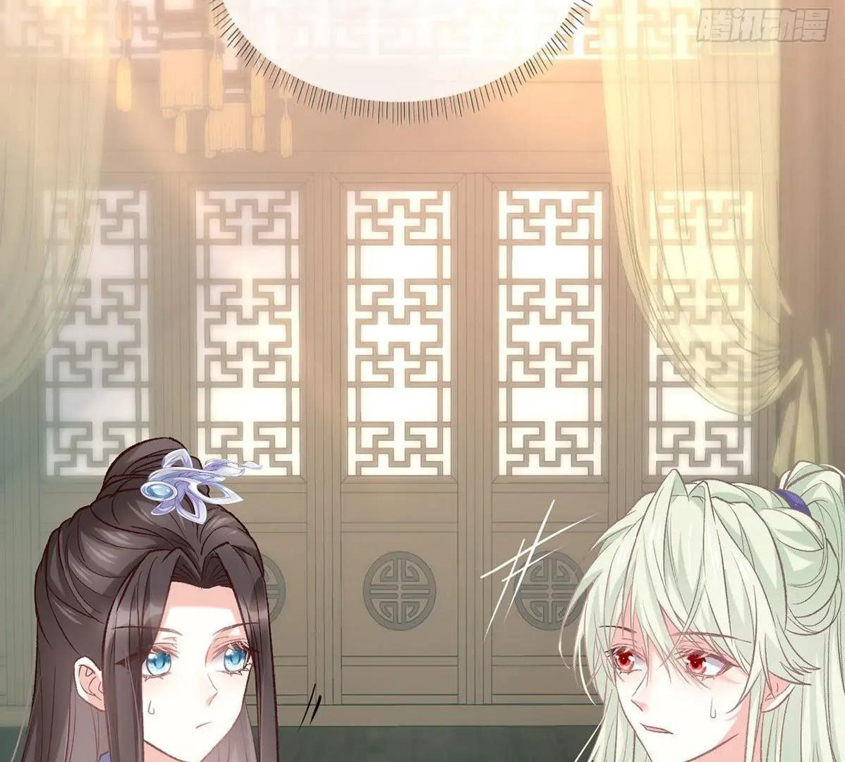 Coquettish Husband, Online Green Tea Chapter 18 - page 81