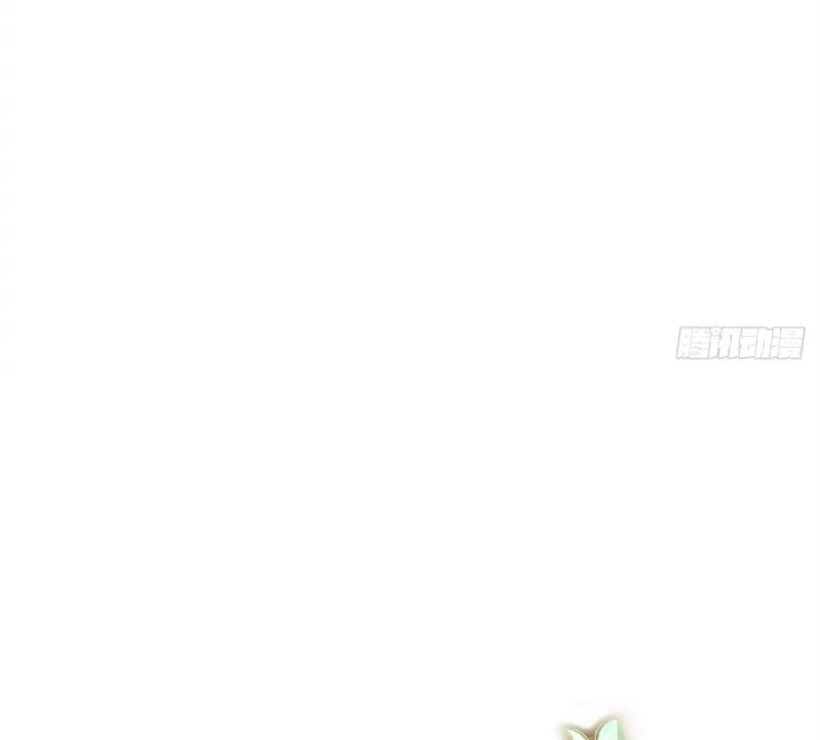 Coquettish Husband, Online Green Tea Chapter 18 - page 83