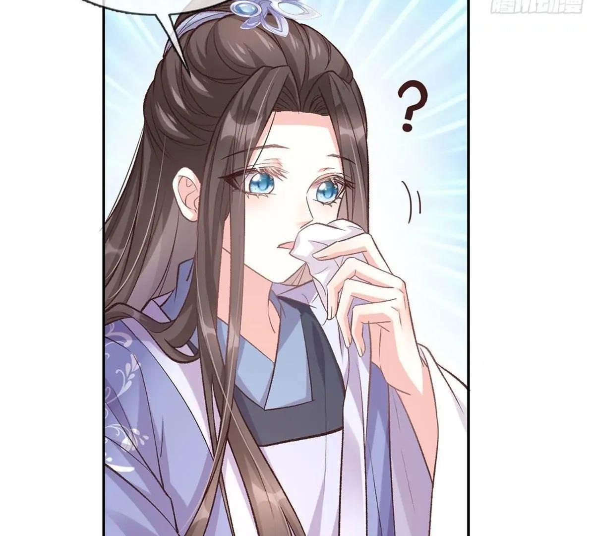 Coquettish Husband, Online Green Tea Chapter 18 - page 9