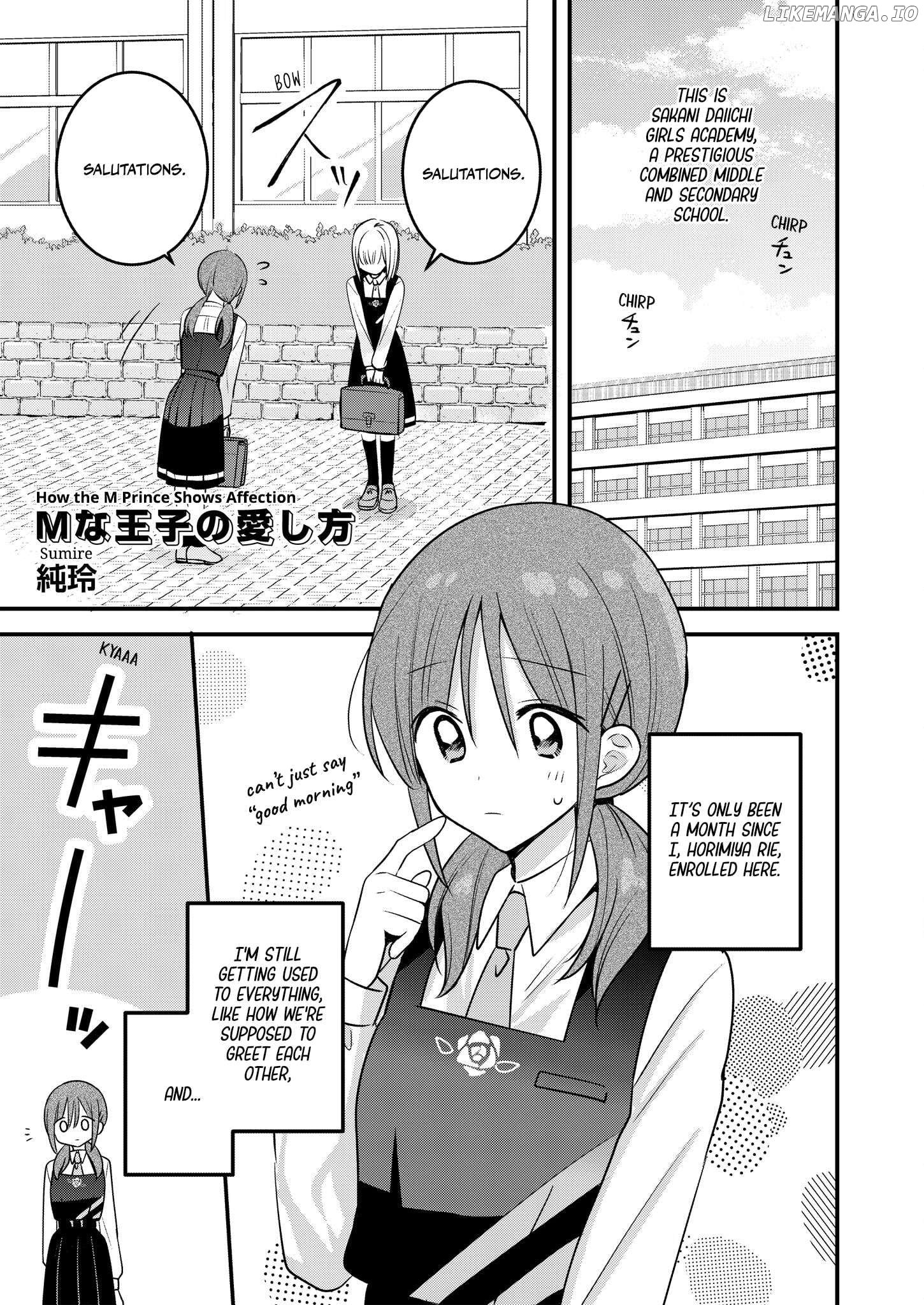 Jyoshikou no Ouji-sama ga Watashi shika Ganchyuu ni nai rashii Yuri Anthology Comic Chapter 2 - page 1