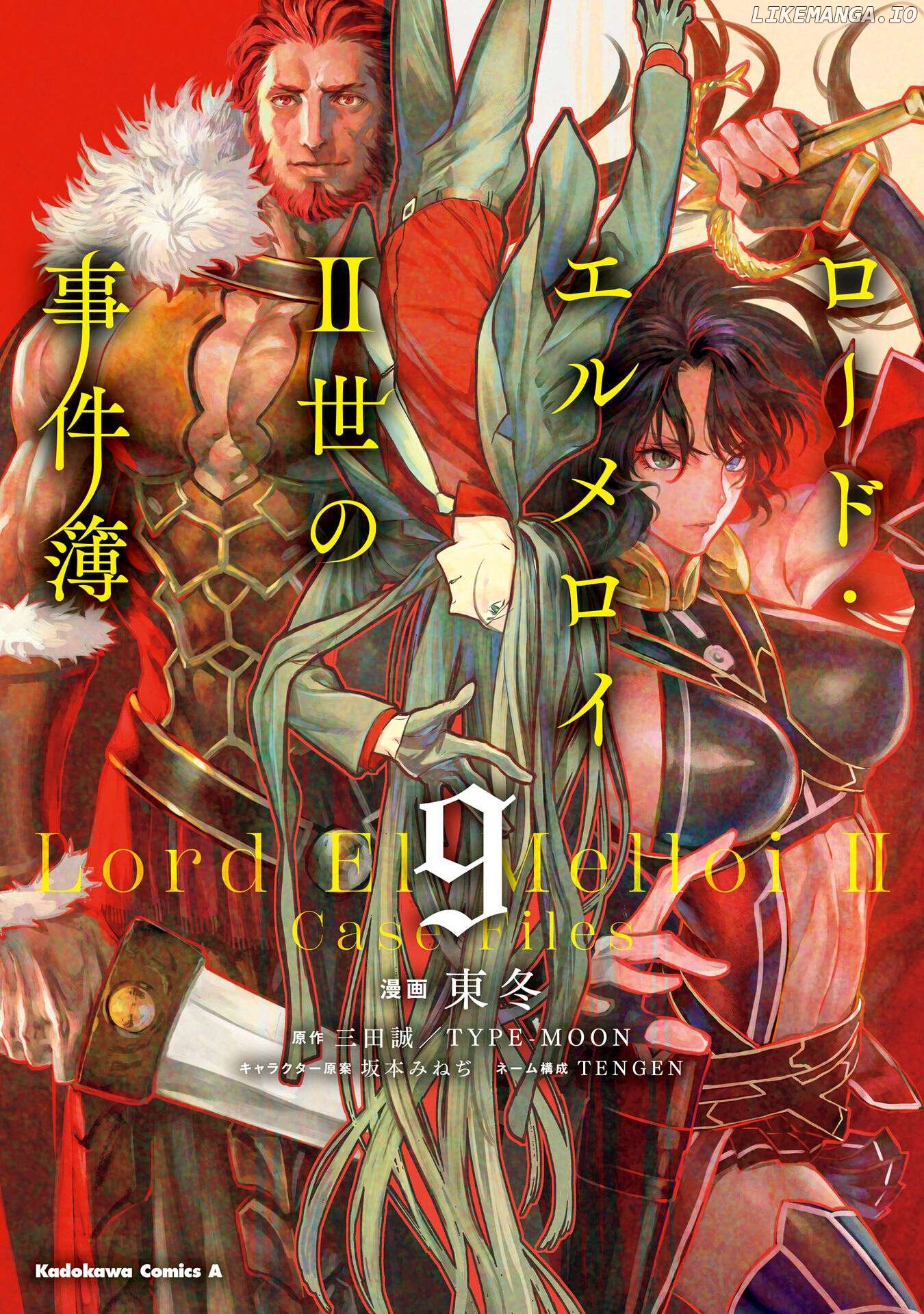 Lord el-Melloi ii-Sei no Jikenbo Chapter 43 - page 1