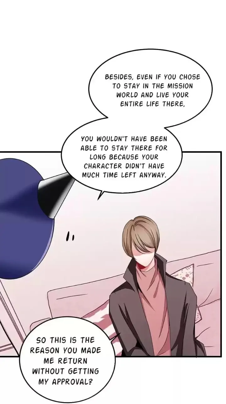 Zhongcai Shuo Wo Fei Zhu Duiyou Chapter 51 - page 26