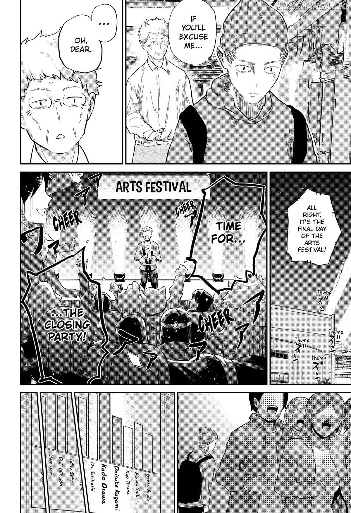 Kunigei - Okuni University Art Department Film Program Chapter 6 - page 16