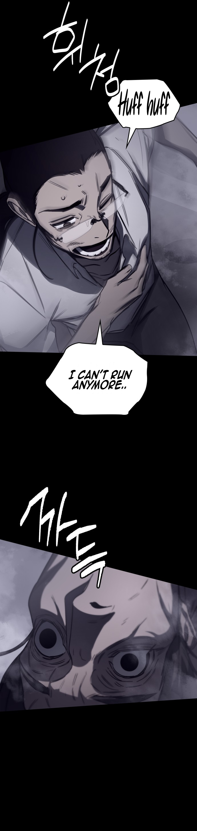 Folks of Death Chapter 6 - page 130