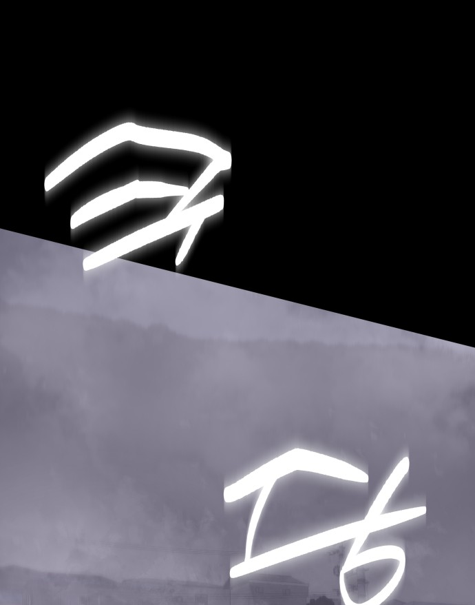 Folks of Death Chapter 6 - page 144