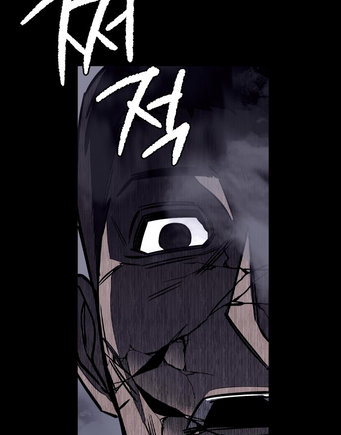 Folks of Death Chapter 6 - page 39