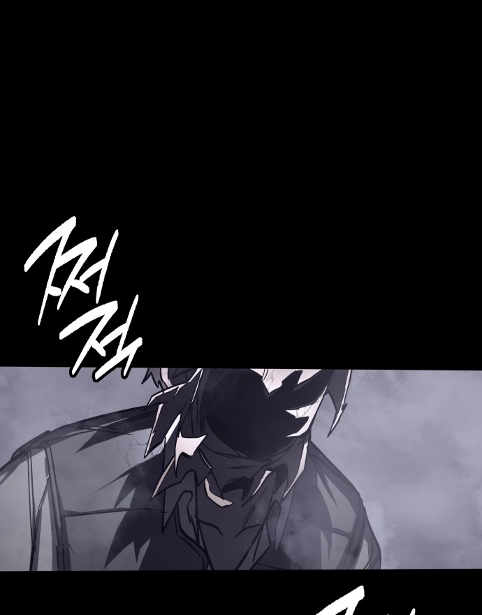 Folks of Death Chapter 6 - page 45