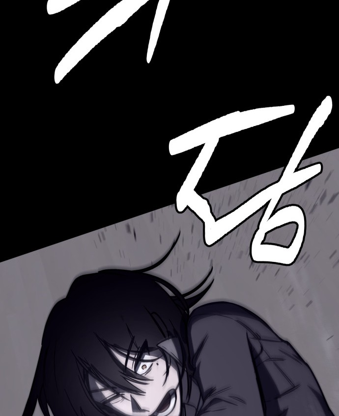 Folks of Death Chapter 6 - page 79