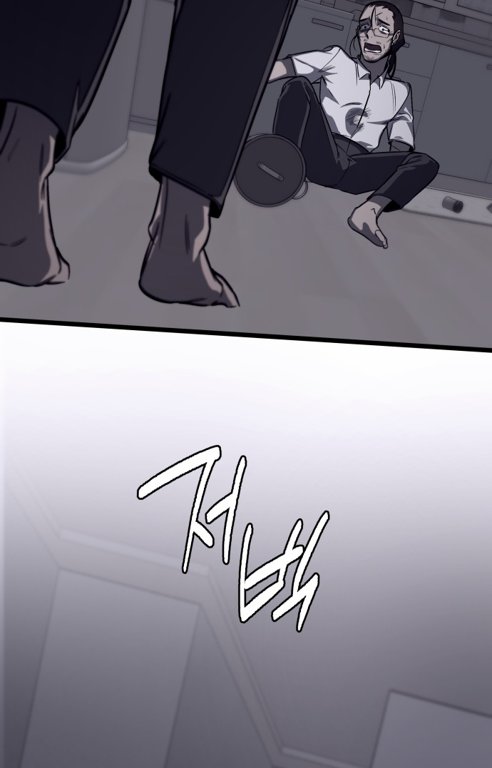 Folks of Death Chapter 6 - page 88