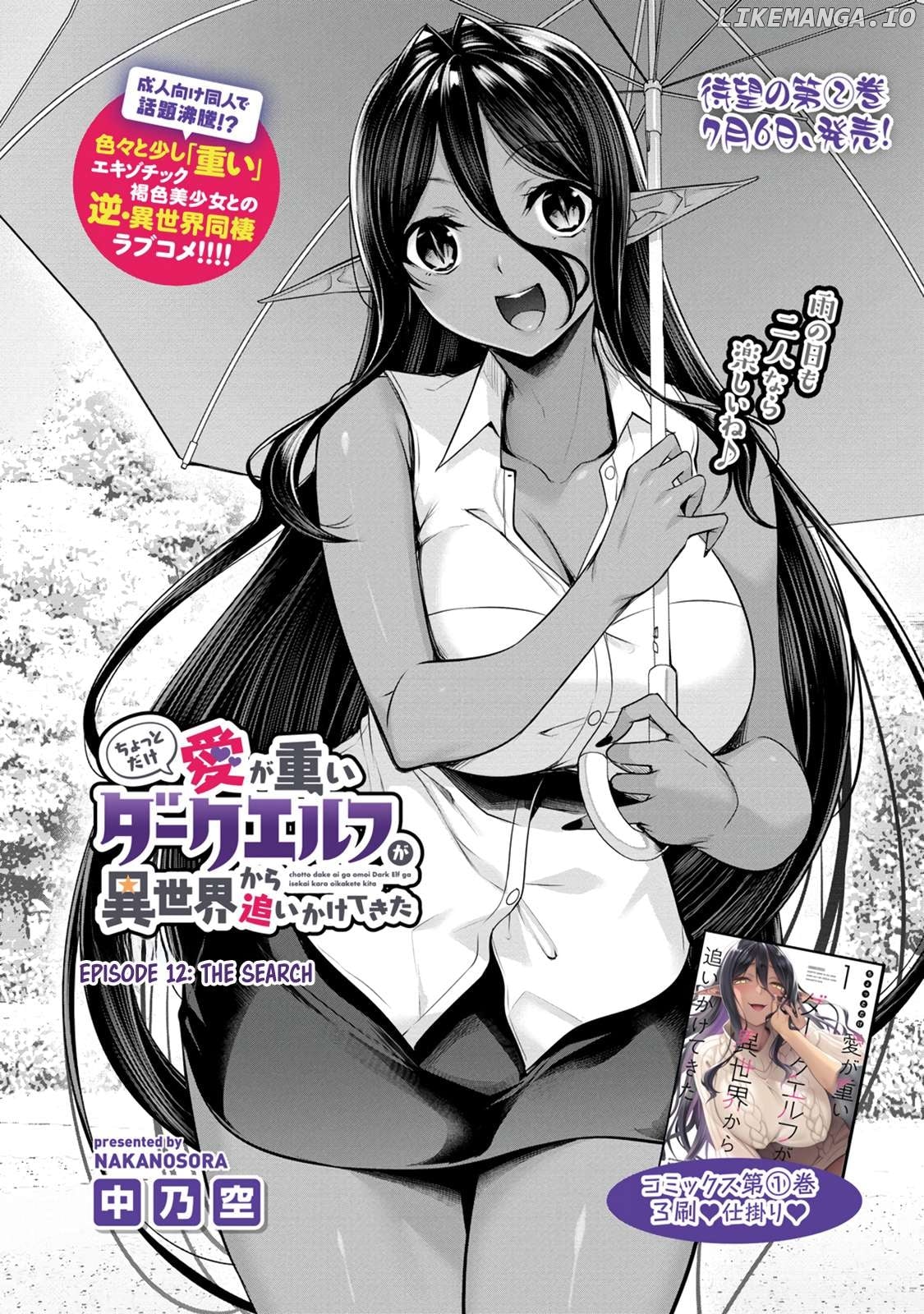 Chotto Dake Ai Ga Omoi Dark Elf Ga Isekai Kara Oikakete Kita Chapter 12.1 - page 1
