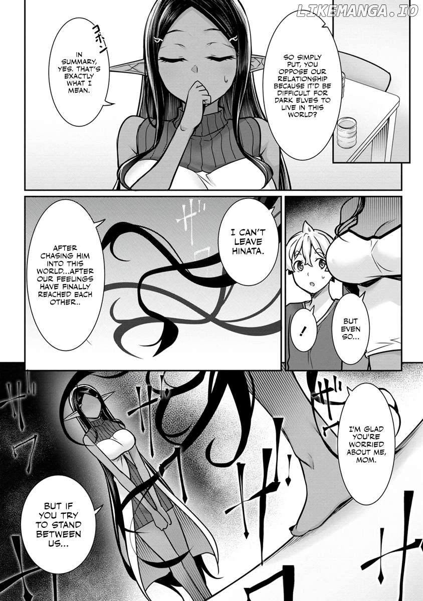 Chotto Dake Ai Ga Omoi Dark Elf Ga Isekai Kara Oikakete Kita Chapter 14 - page 11