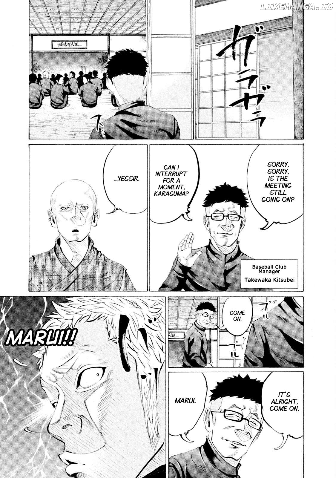 Battle Studies Chapter 57 - page 7