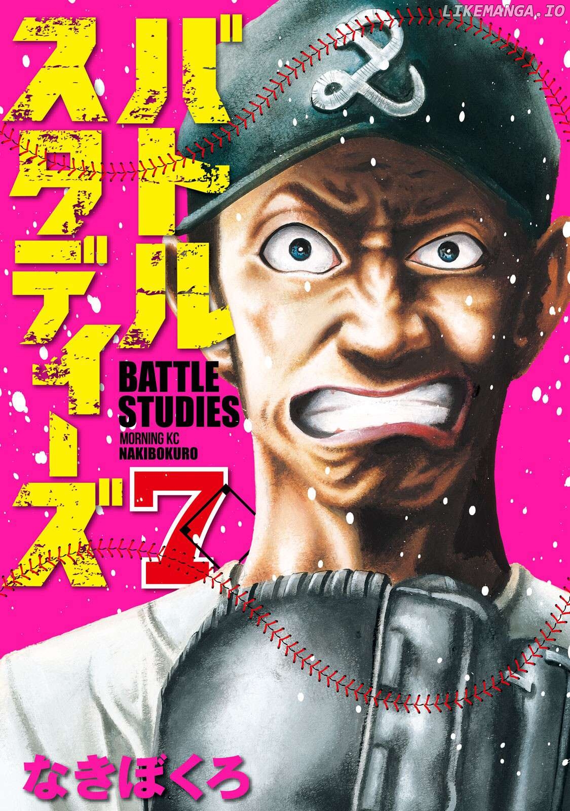 Battle Studies Chapter 64 - page 1