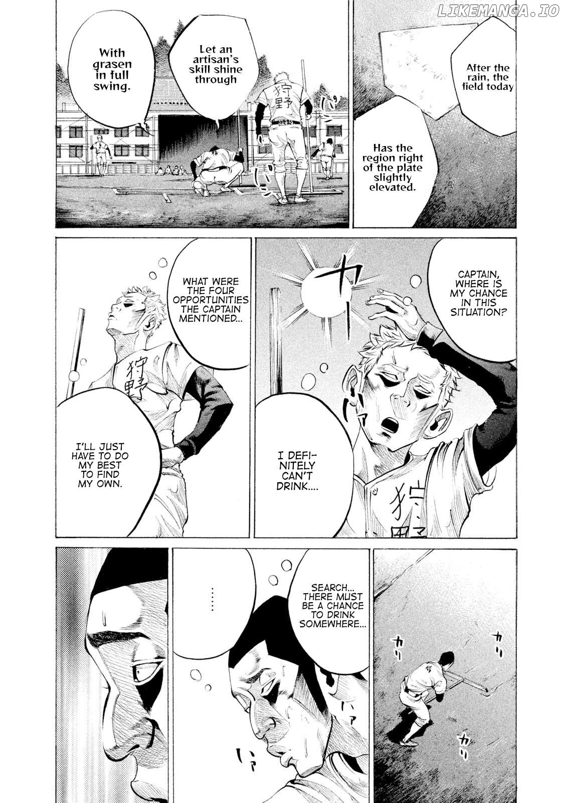 Battle Studies Chapter 74 - page 15