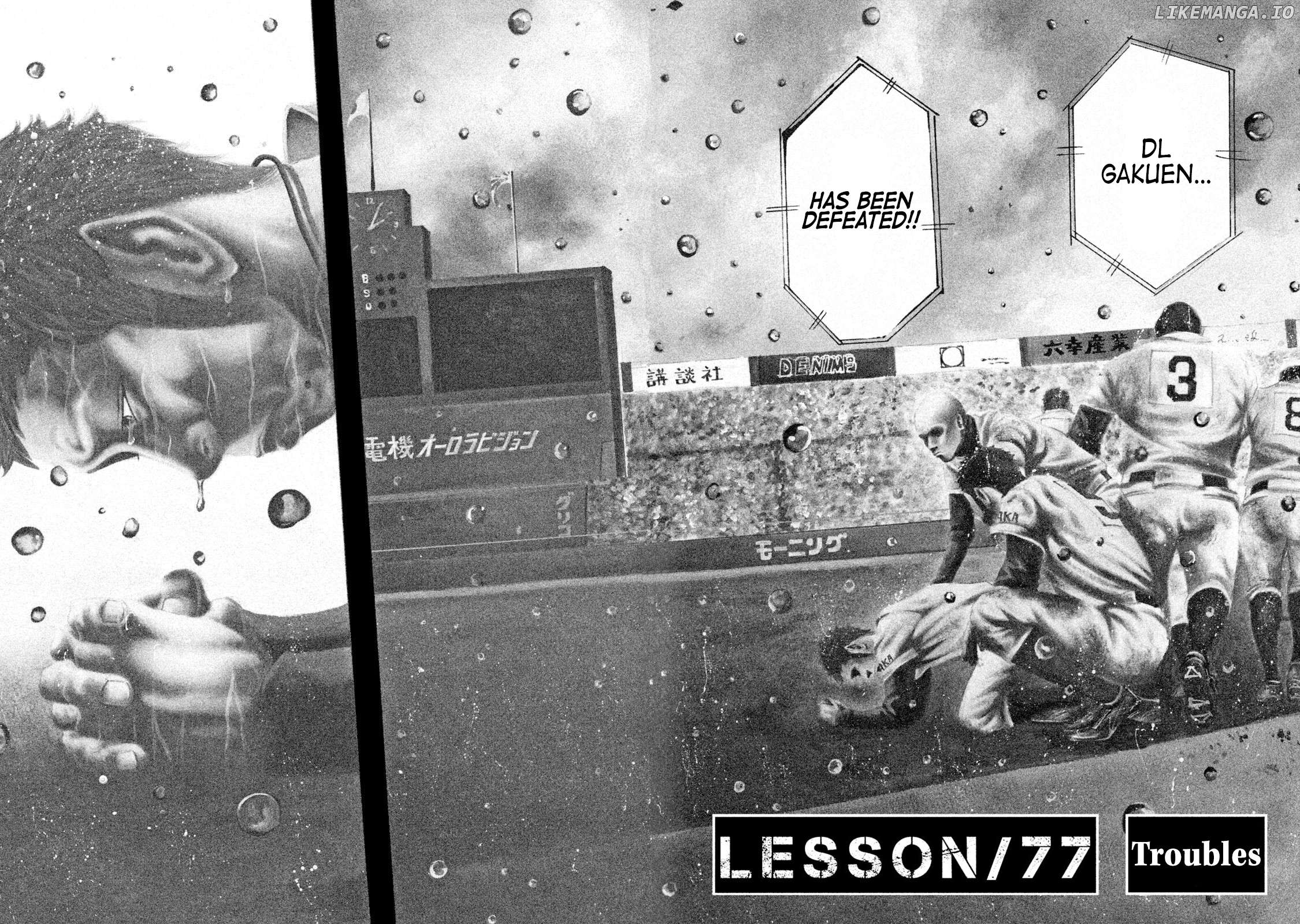 Battle Studies Chapter 77 - page 2