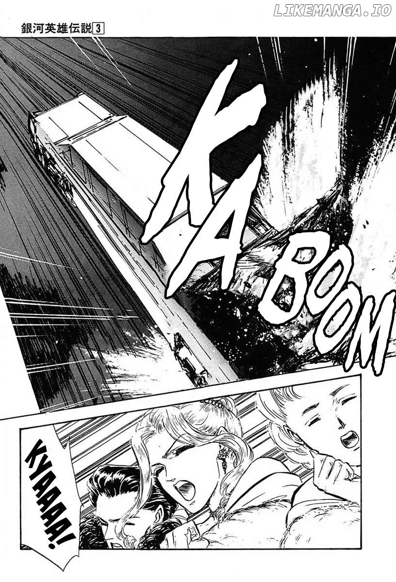 Legend Of The Galactic Heroes (Michihara Katsumi) Chapter 28 - page 8
