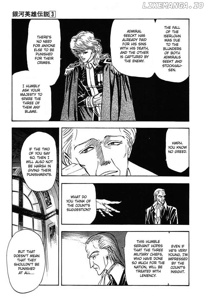 Legend Of The Galactic Heroes (Michihara Katsumi) Chapter 29 - page 7