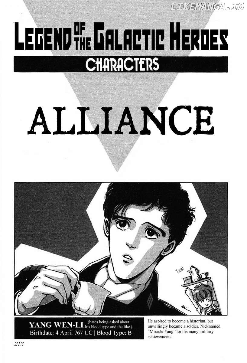 Legend Of The Galactic Heroes (Michihara Katsumi) Chapter 30.5 - page 8