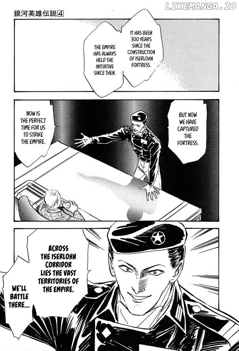Legend Of The Galactic Heroes (Michihara Katsumi) Chapter 31 - page 4