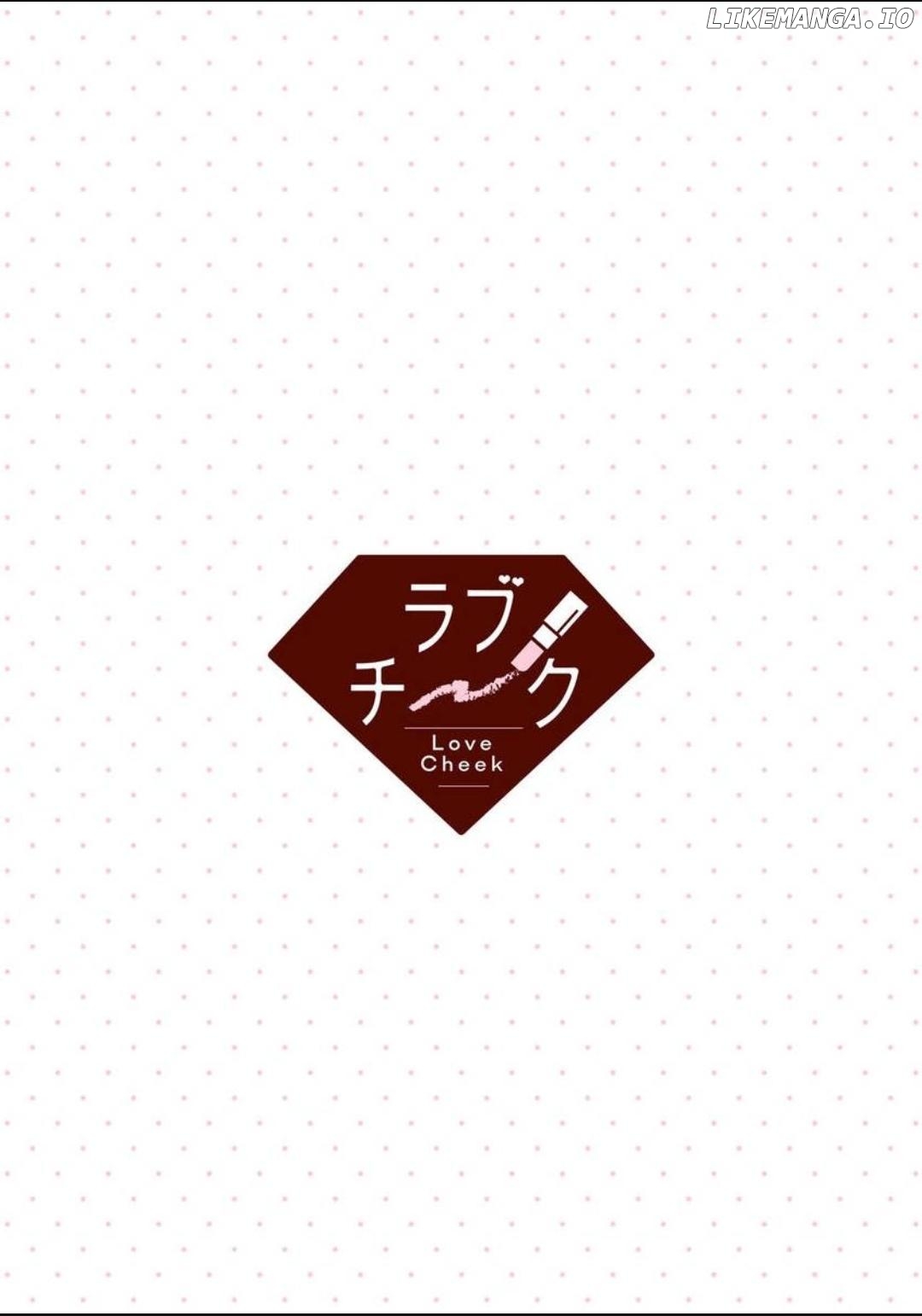 Sonna Kao shite Sasotteru? Dekiai Shachou to Migawari Omiai Kekkon!? Chapter 16 - page 2