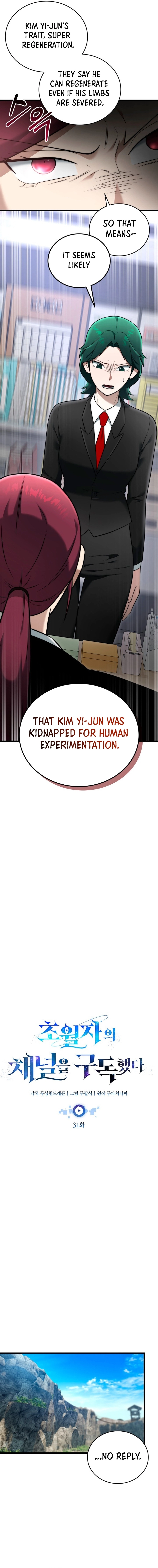 SUBSCRIBING TO THE TRANSCENDENT'S CHANNEL Chapter 31 - page 7
