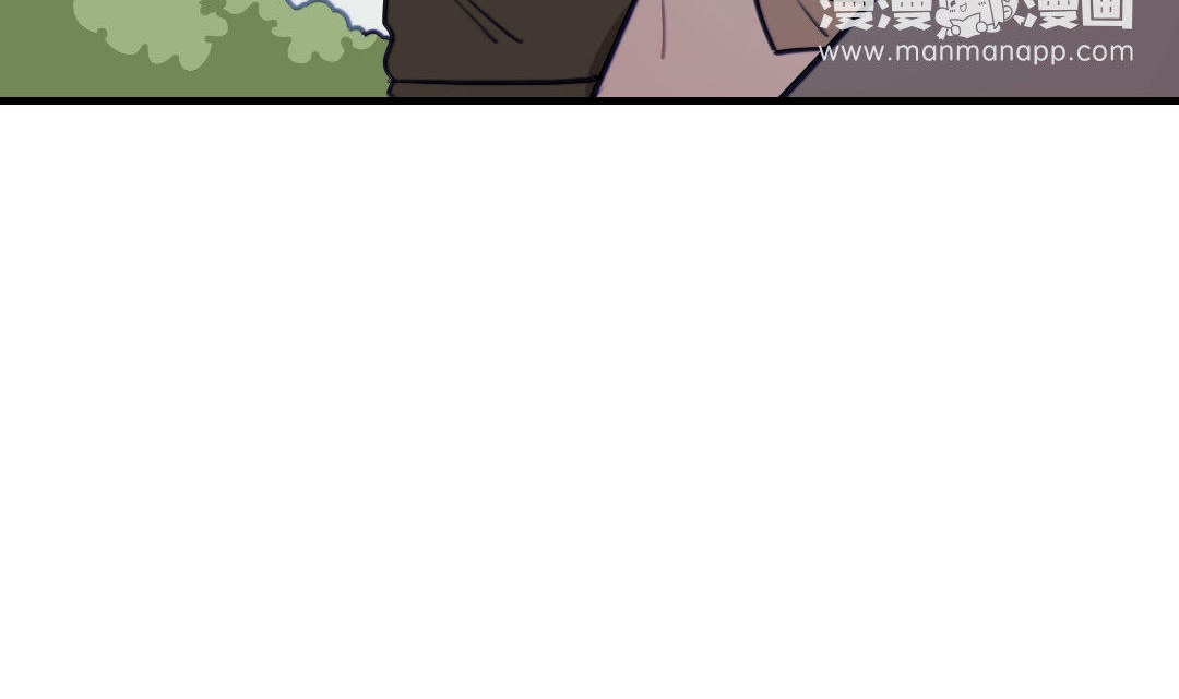 Catman and Dogman Chapter 170 - page 29