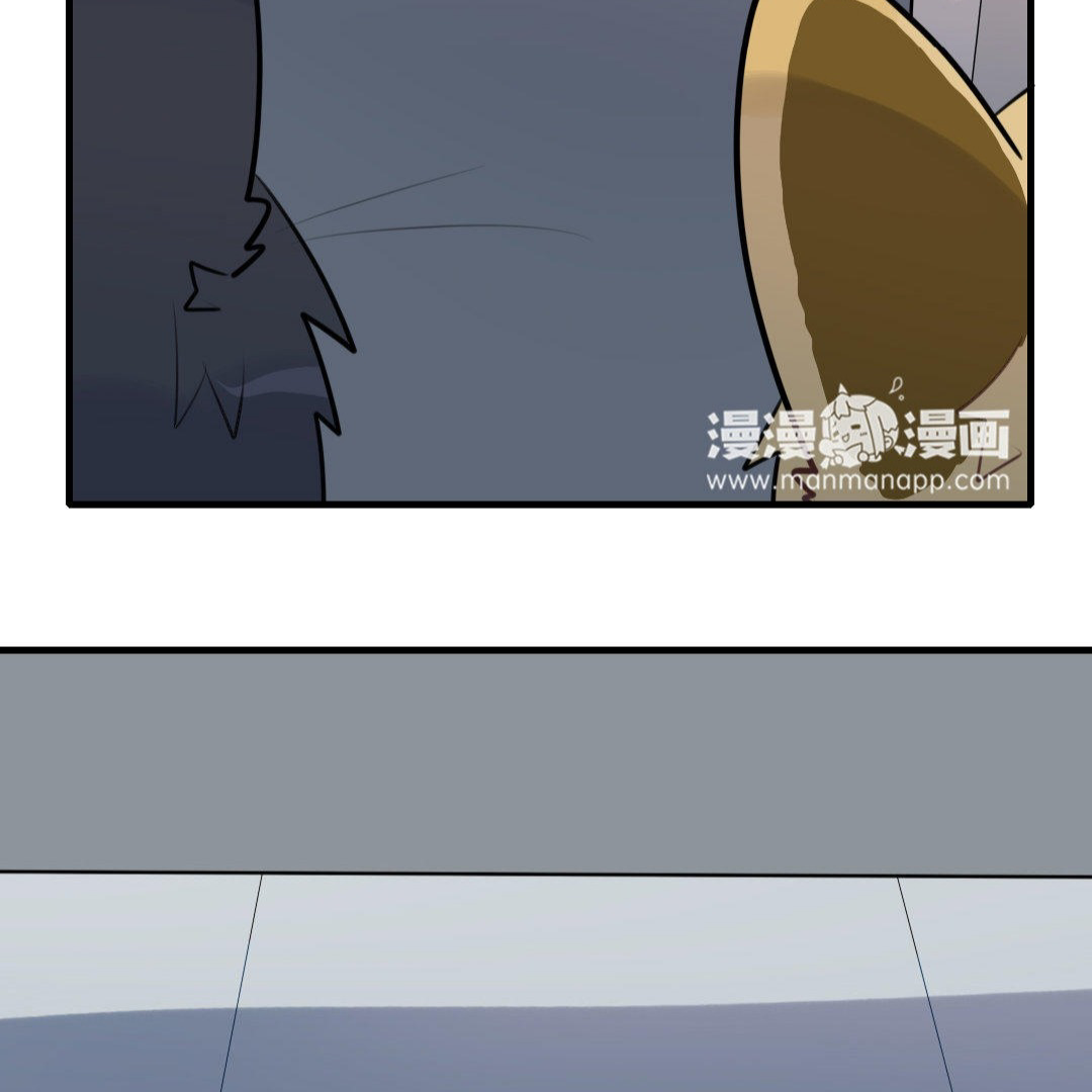 Catman and Dogman Chapter 188 - page 17