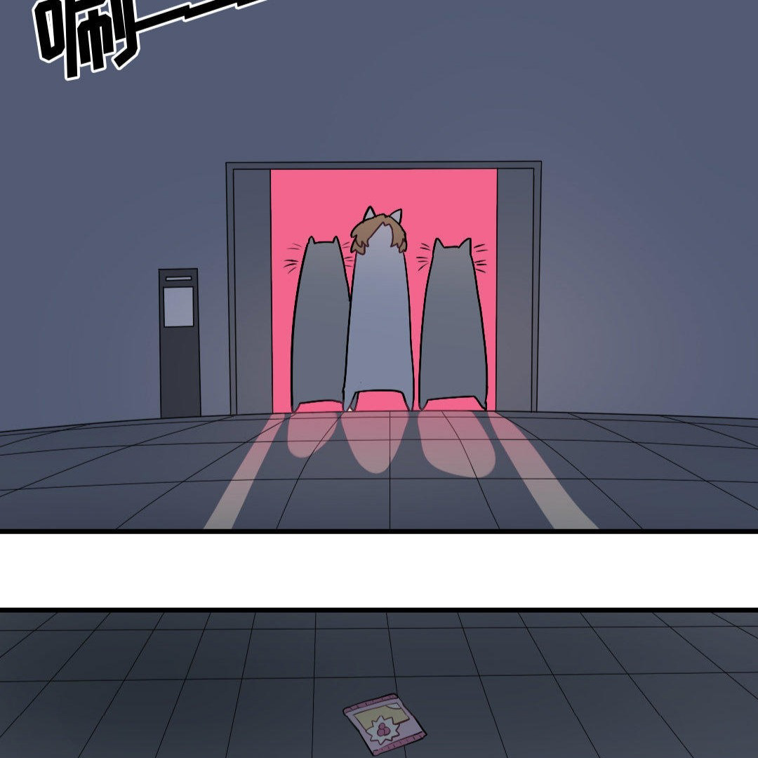 Catman and Dogman Chapter 188 - page 4