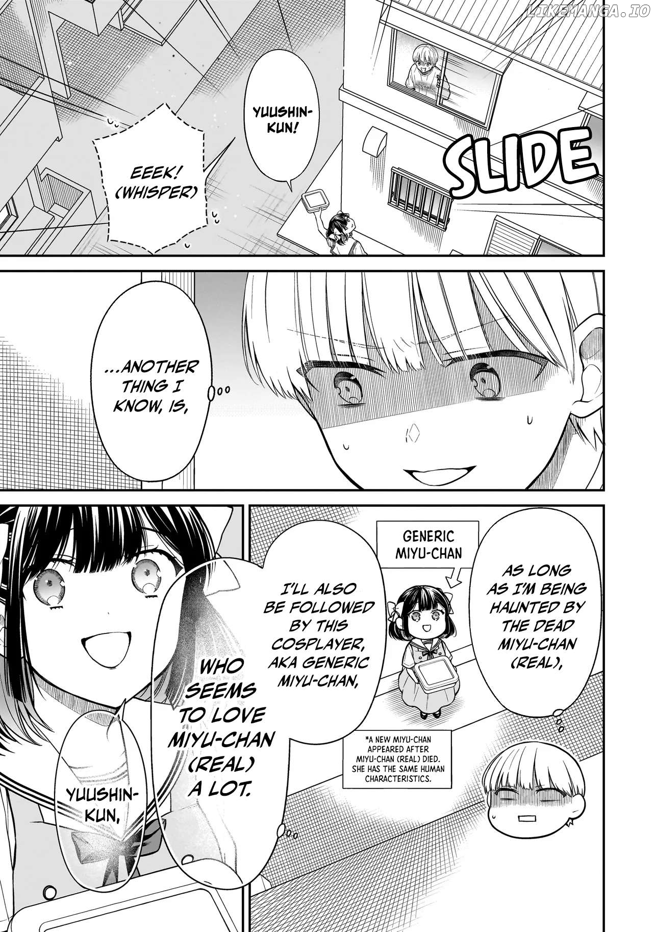 Miyu-chan Will Always Be Your Friend Chapter 7 - page 22