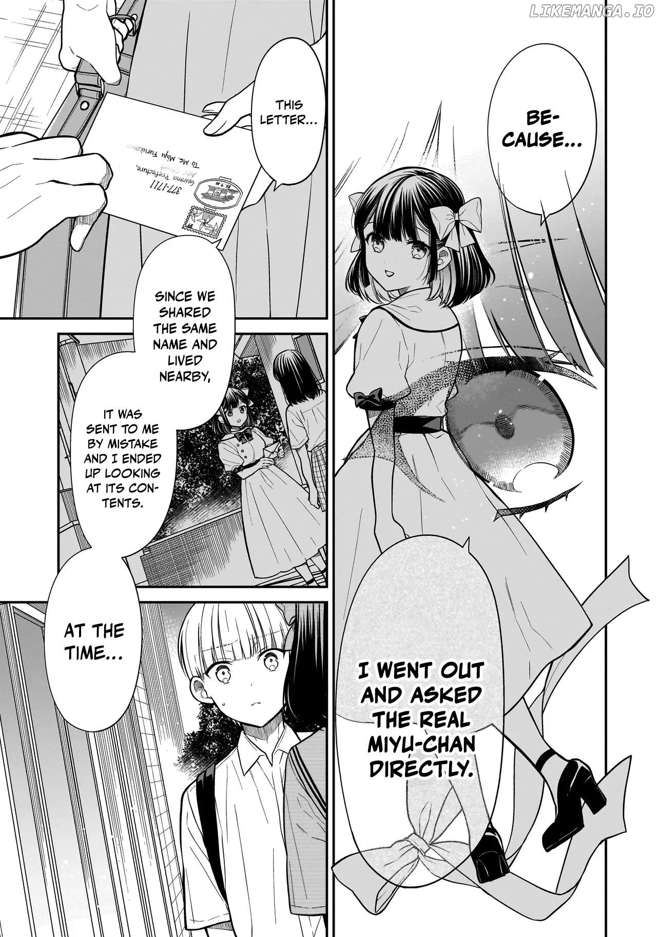 Miyu-chan Will Always Be Your Friend Chapter 7 - page 8