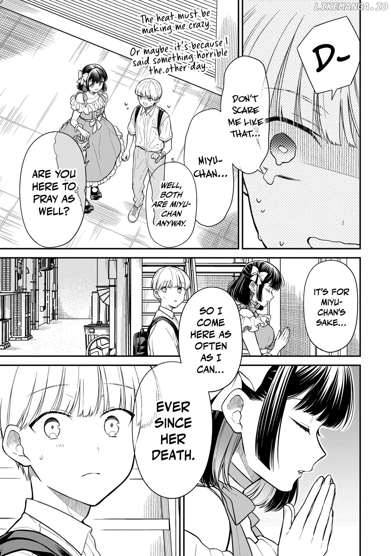 Miyu-chan Will Always Be Your Friend Chapter 8 - page 11