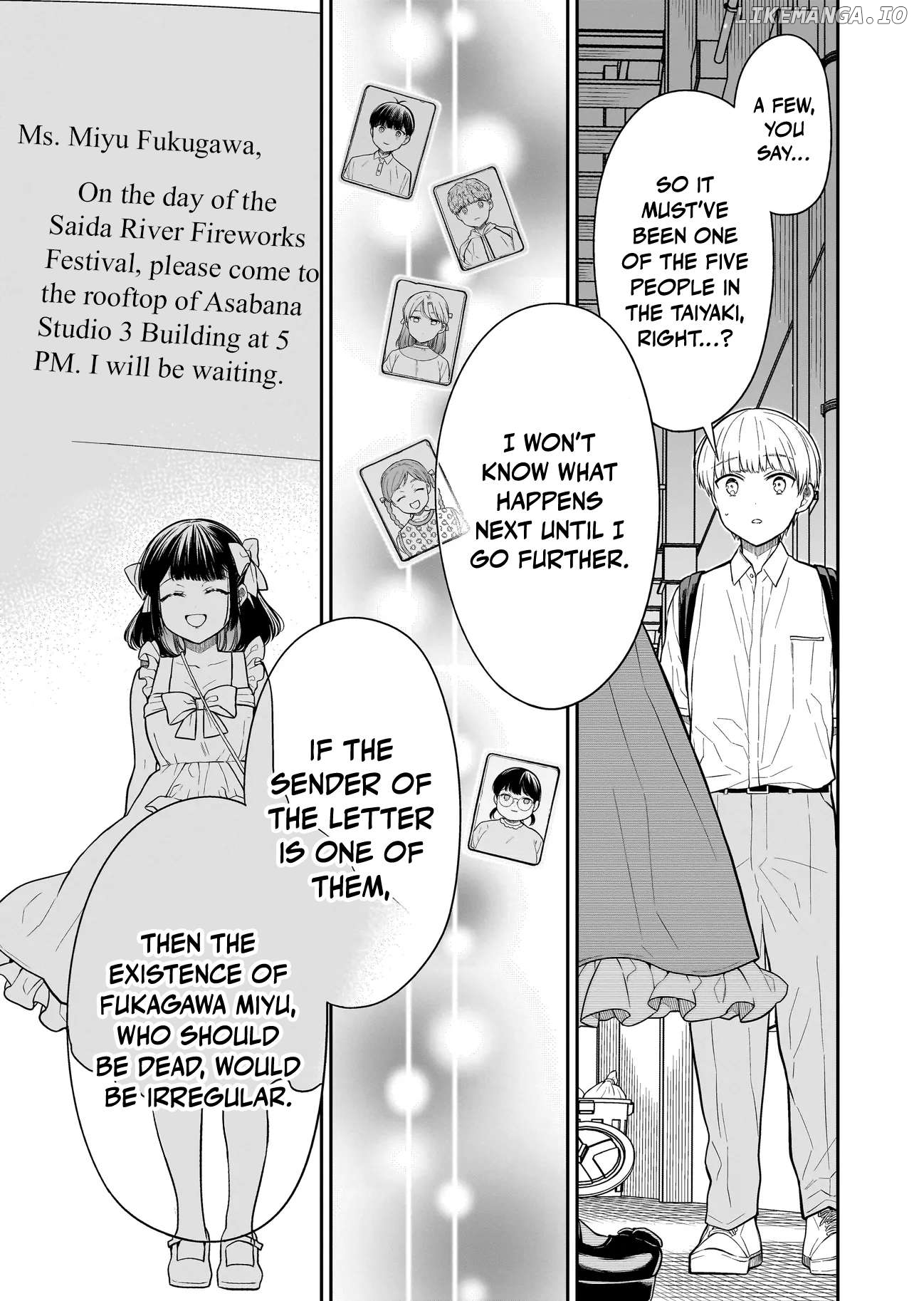 Miyu-chan Will Always Be Your Friend Chapter 8 - page 13