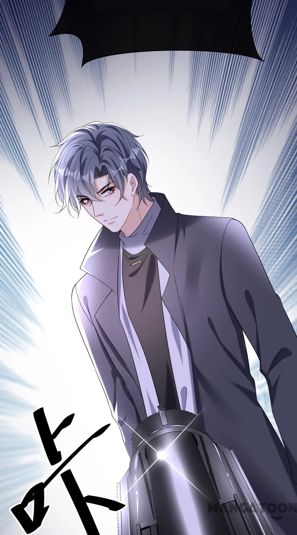 Never Let Go of My Ex-Husband Chapter 143 - page 17