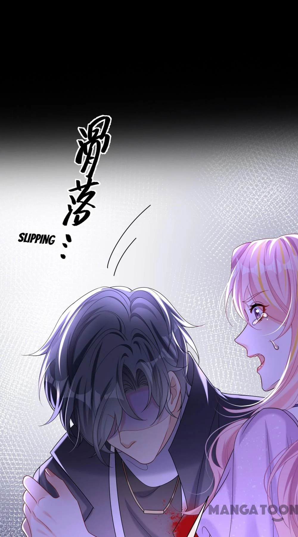 Never Let Go of My Ex-Husband Chapter 144 - page 7