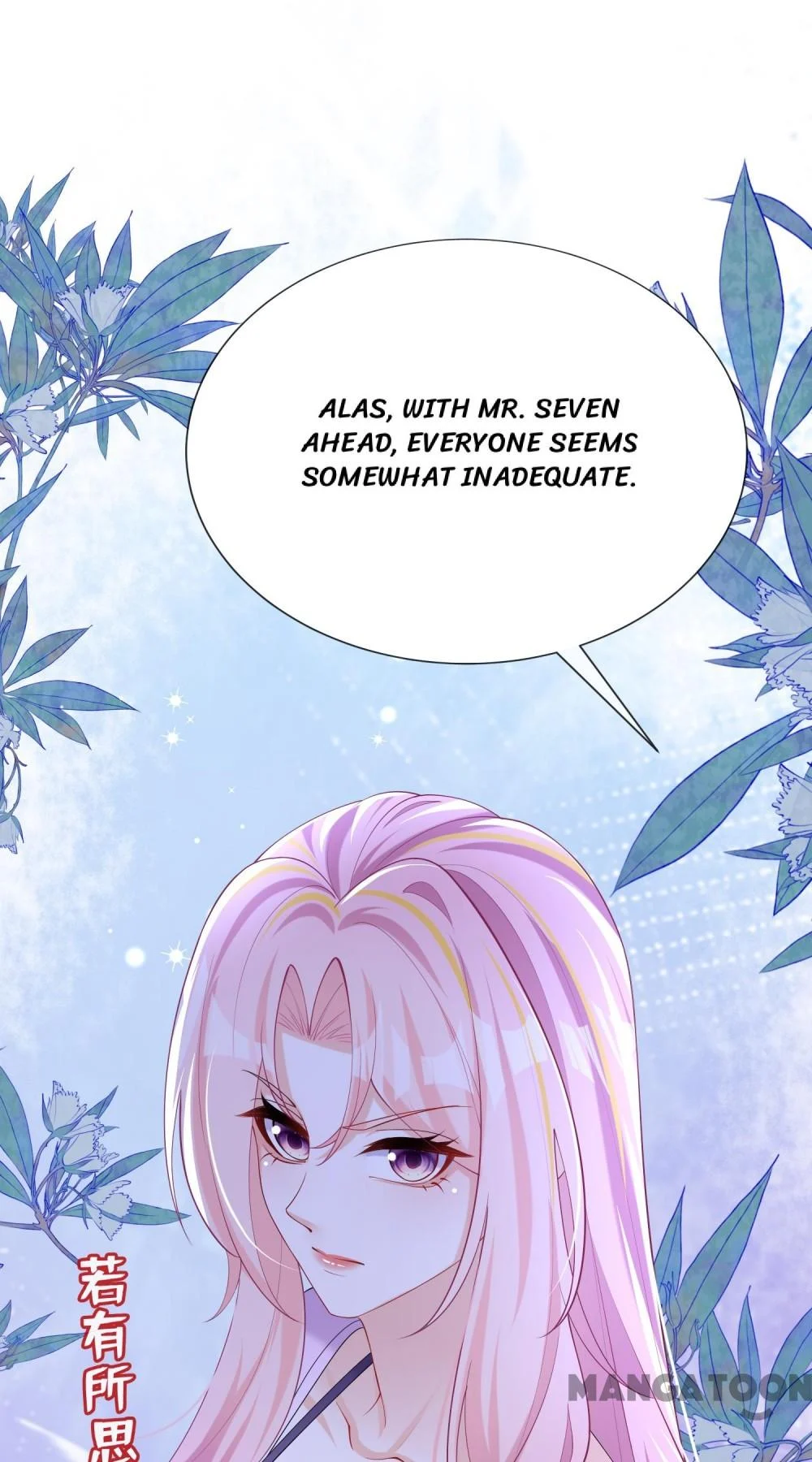 Never Let Go of My Ex-Husband Chapter 145 - page 18
