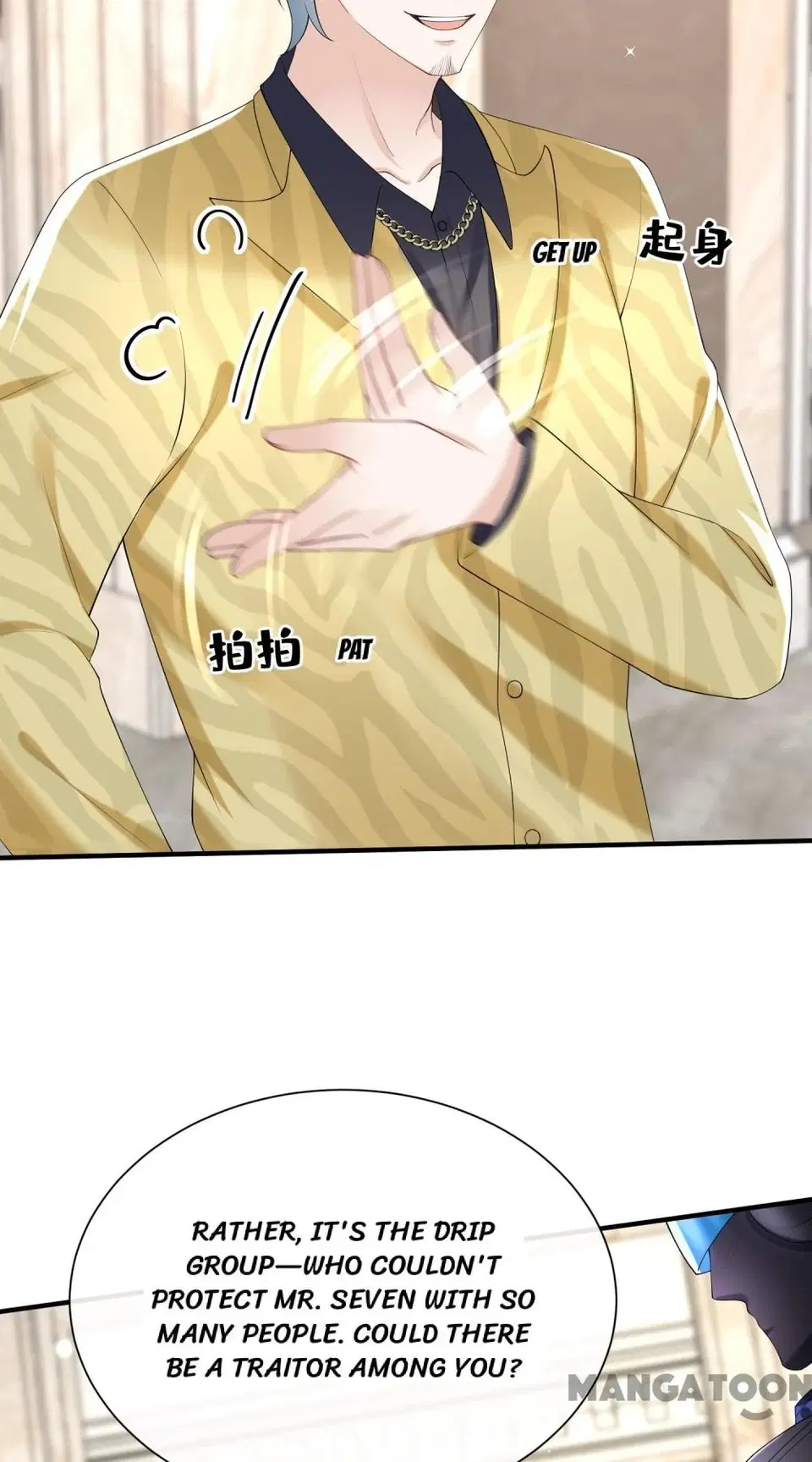 Never Let Go of My Ex-Husband Chapter 146 - page 17