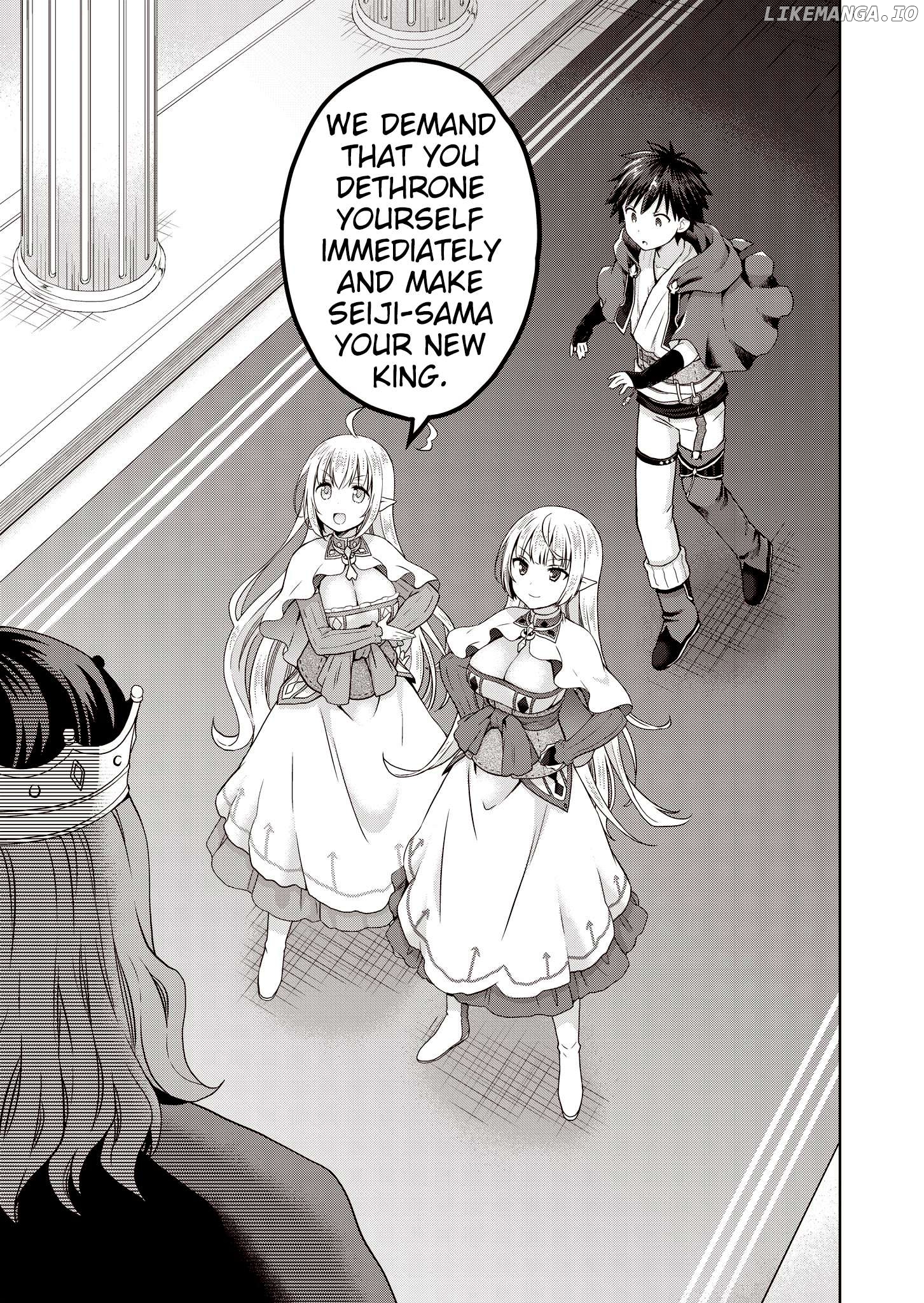 Dakara Katte ni Yuusha Toka Haou ni Nintei Sunno Yamero yo! ~Elf Zoku mo Kokuou-sama mo Hirefusu Hodo Ore wa Idai na Yakuwarirashii~ Chapter 3 - page 20