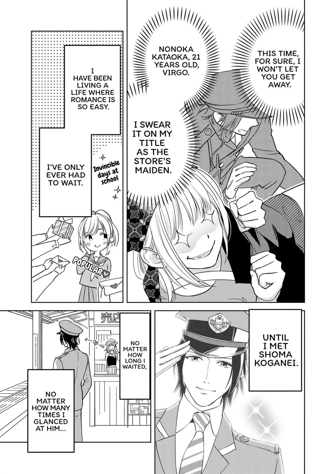 Ekikoi: The Young Miss Falls for the Station Attendant Chapter 8 - page 11