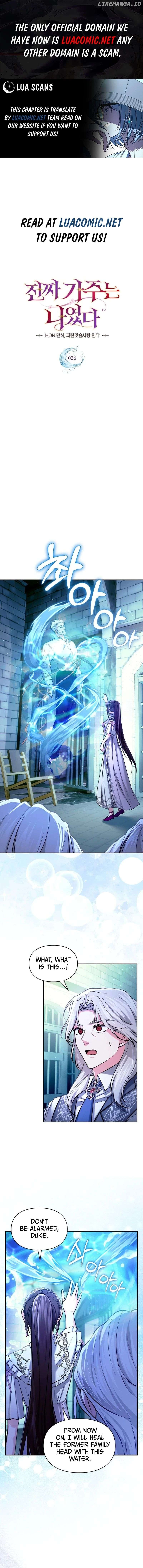 I Was the Real Owner of Elheim Chapter 26 - page 1