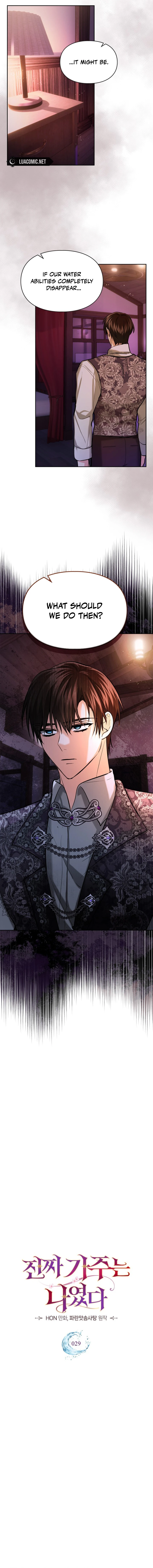 I Was the Real Owner of Elheim Chapter 29 - page 3