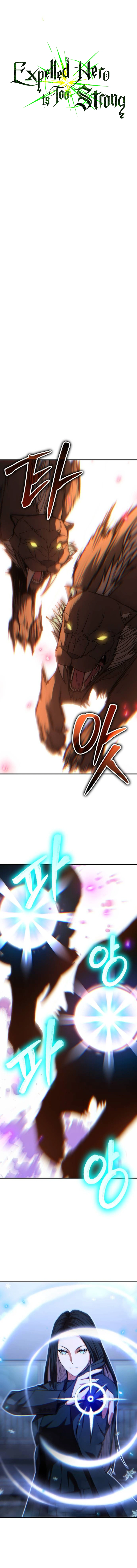 The Expelled Hero Is Too Strong Chapter 12 - page 3