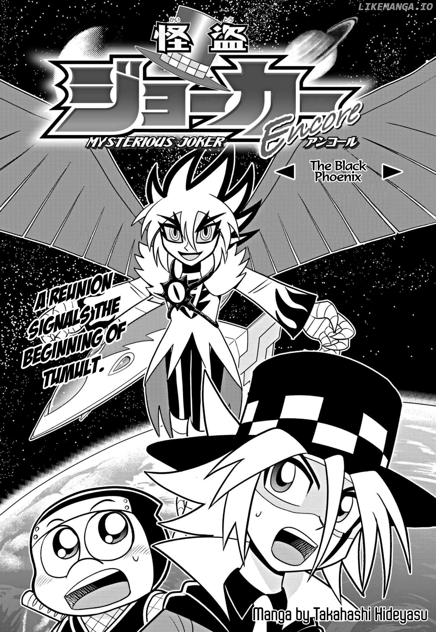 Kaitou Joker Encore Chapter 2 - page 1