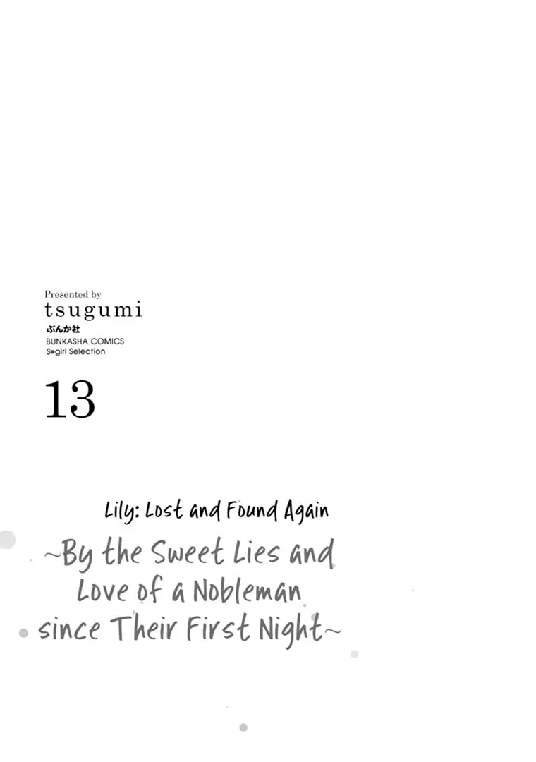 Lily: Lost and Found Again ~By the Sweet Lies and Love of a Nobleman Since Their First Night~ Chapter 13 - page 2