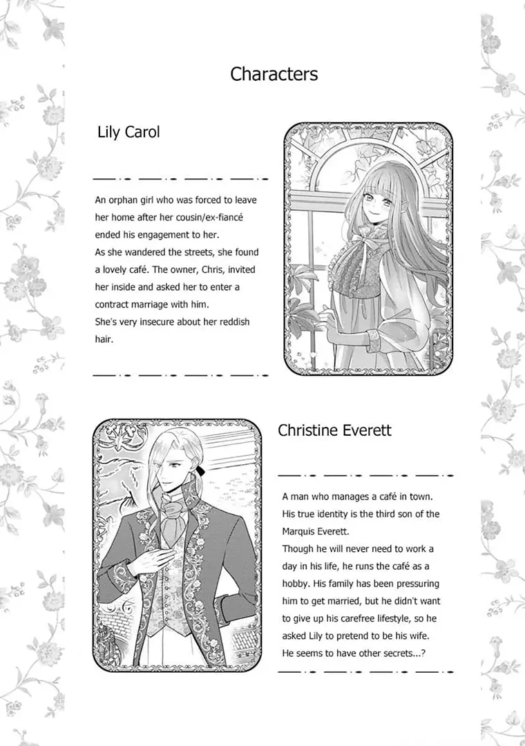Lily: Lost and Found Again ~By the Sweet Lies and Love of a Nobleman Since Their First Night~ Chapter 13 - page 3