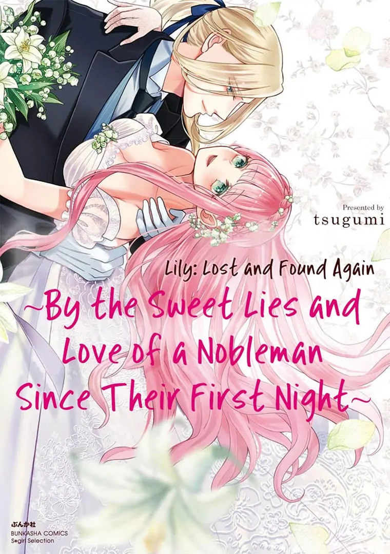 Lily: Lost and Found Again ~By the Sweet Lies and Love of a Nobleman Since Their First Night~ Chapter 14 - page 1