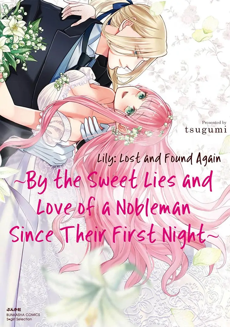 Lily: Lost and Found Again ~By the Sweet Lies and Love of a Nobleman Since Their First Night~ Chapter 18 - page 1