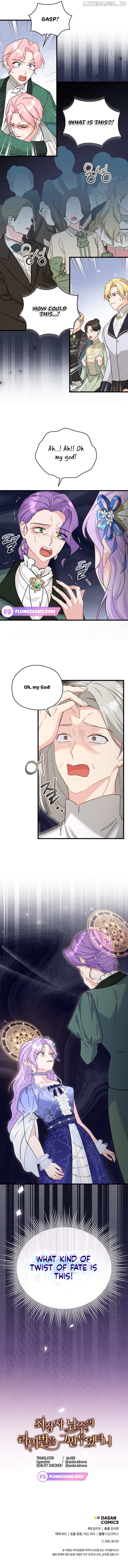 I Quit Being The Male Lead’s Rival Chapter 29 - page 8