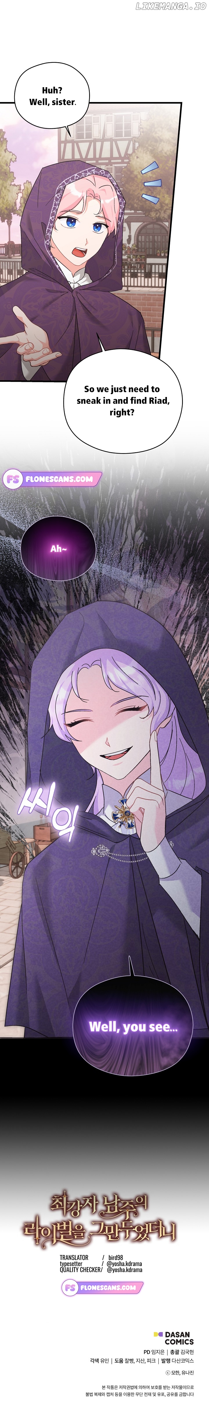 I Quit Being The Male Lead’s Rival Chapter 32 - page 26