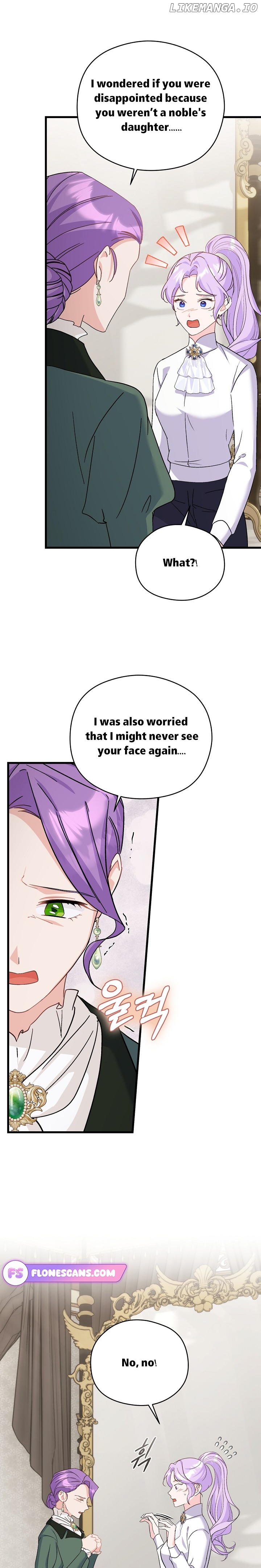 I Quit Being The Male Lead’s Rival Chapter 32 - page 9